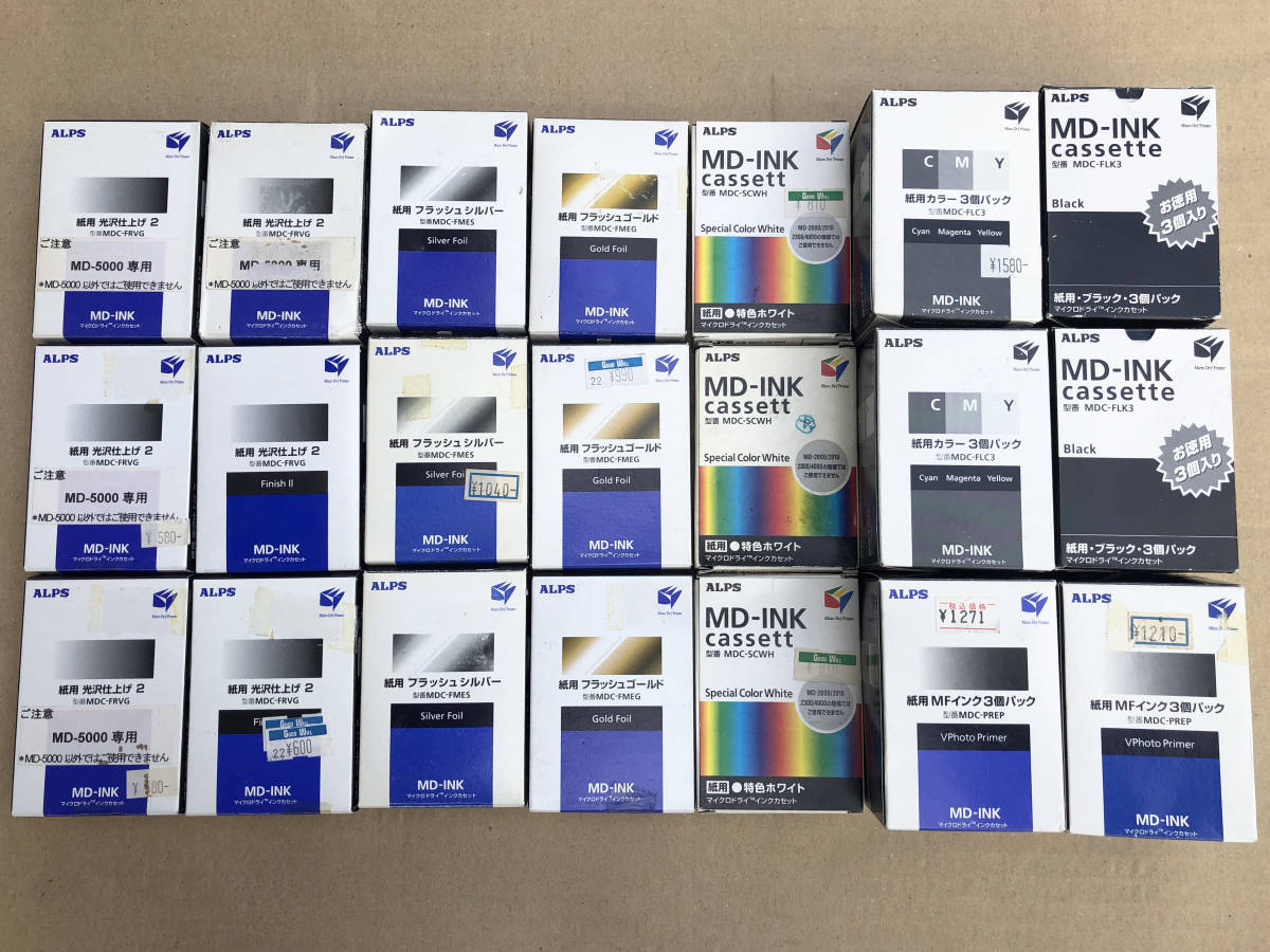 ALPS MDプリンター用インクリボン(赤/青/黄/黒/MFインク/フラッシュ