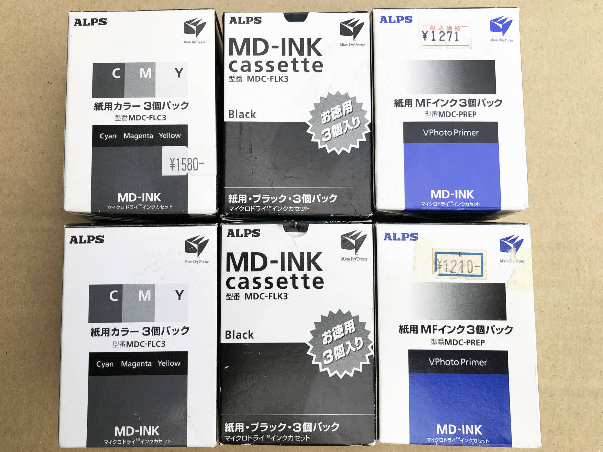 ALPS MDプリンター用インクリボン(赤/青/黄/黒/MFインク/フラッシュ