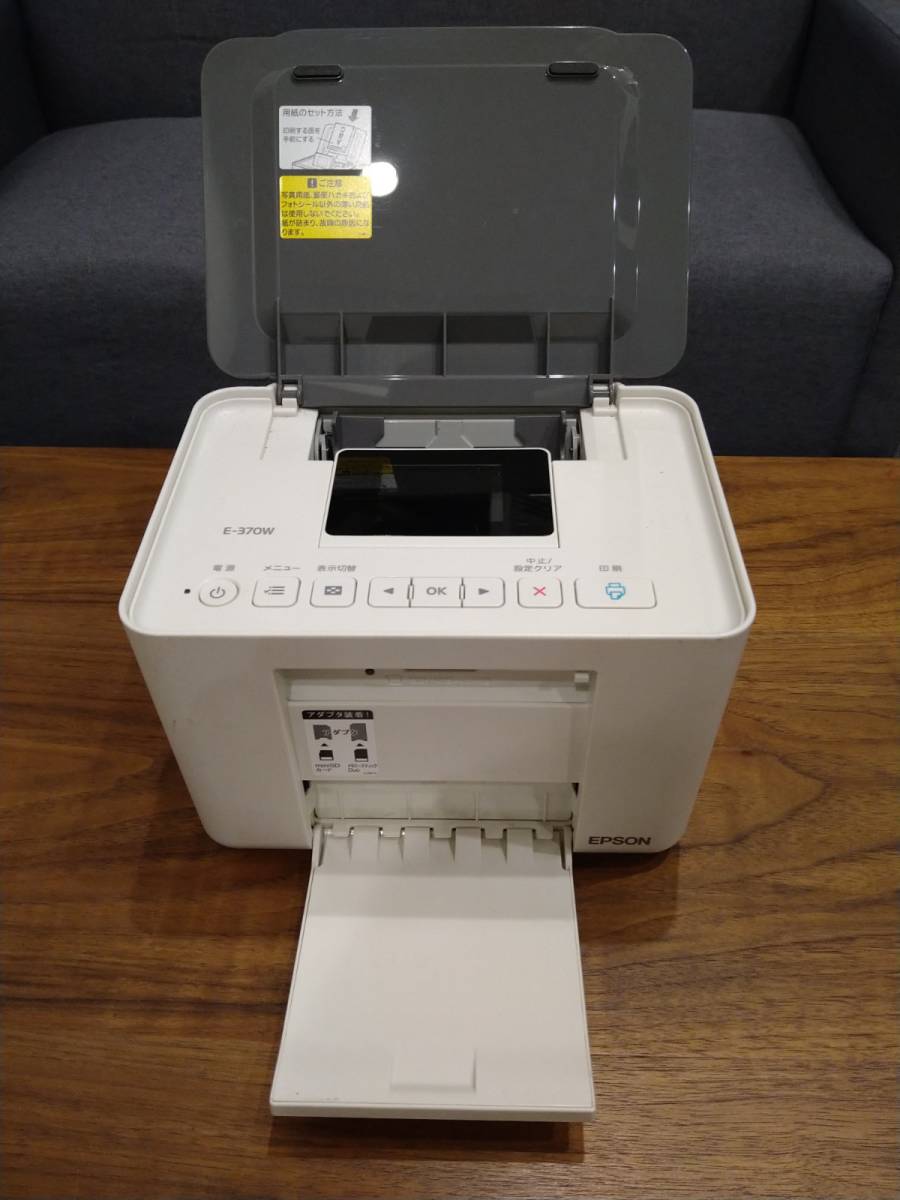 2472A★エプソン/EPSON コンパクトプリンタ カラリオミー E-370W★