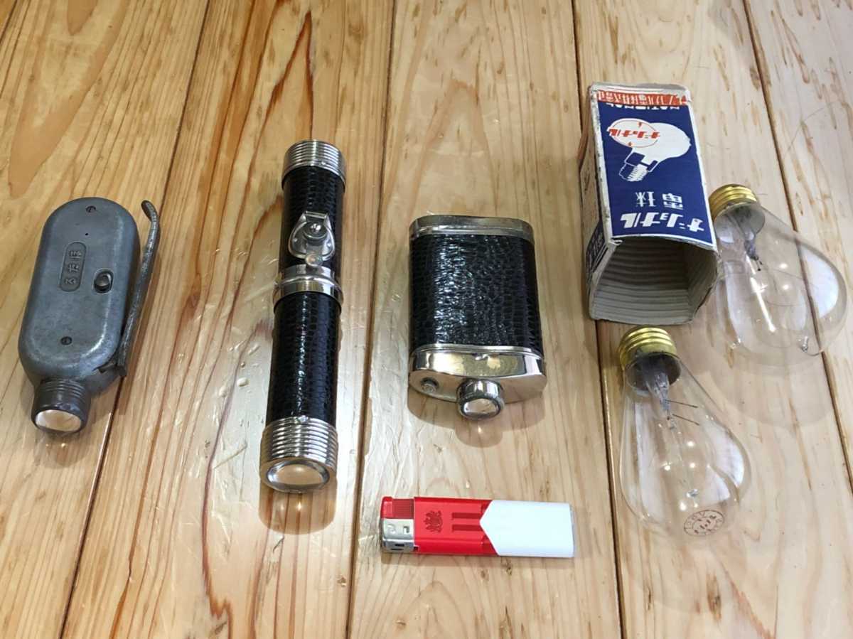 懐中 電灯 戦前 戦前 ほたる電灯とナショナルランプとチップ付き電球と 