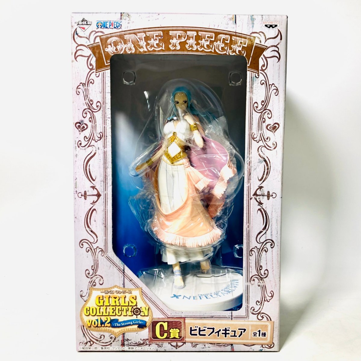 ワンピースビビの値段と価格推移は 499件の売買情報を集計したワンピースビビの価格や価値の推移データを公開