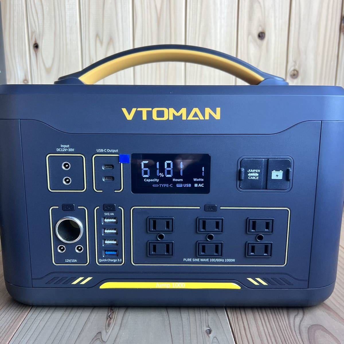 VTOMAN JUMP1000 大容量ポータブル電源 1408Wh リン酸鉄リチウム
