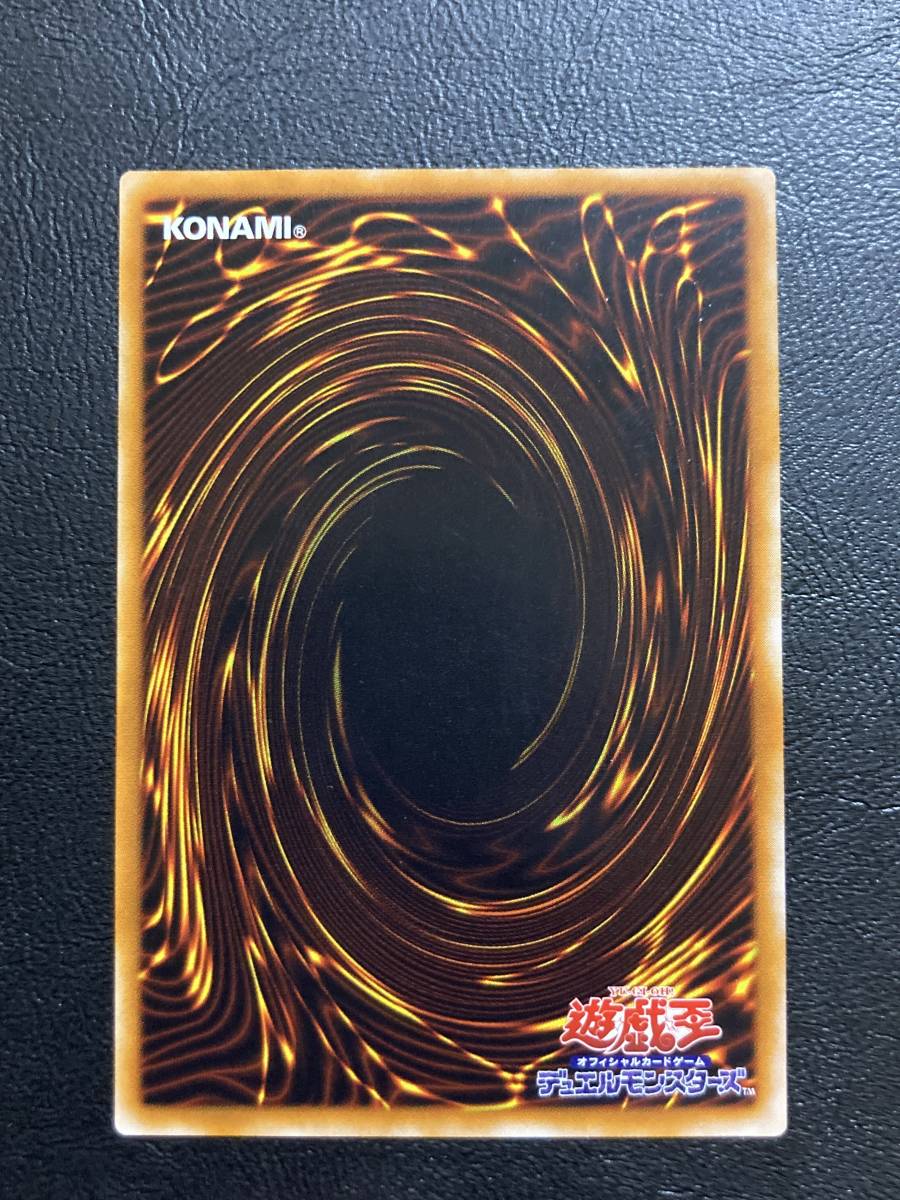 遊戯王 美品 混沌の黒魔術師 アルティメットレア レリーフ 日本語版 混沌の