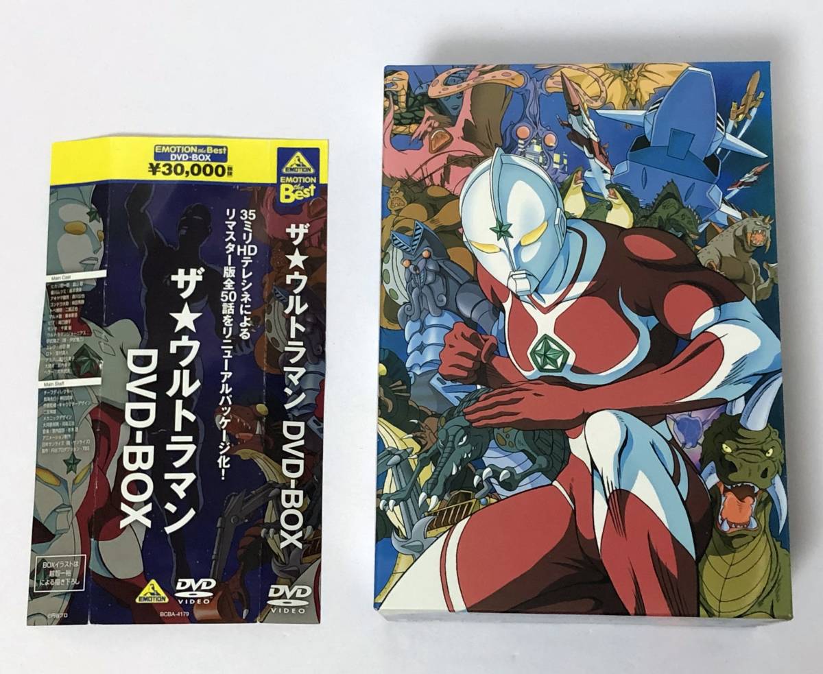 格安，2026 EMOTION the Best ザ ウルトラマン DVD-BOX セル品 BCBA-4179(さ行)｜売買されたオークション情報、yahooの商品情報をアーカイブ公開 - オークファン さ行