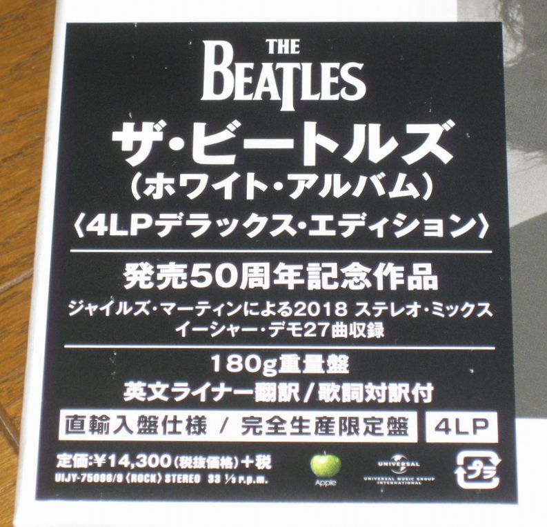 & 完全生産限定盤！ザ・ビートルズ・6SHM-CD ザ・ビートルズ Blu