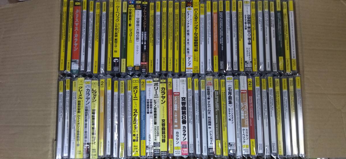 送料一律】グラモフォンのCD☆72タイトルまとめてセットで。Gramophone