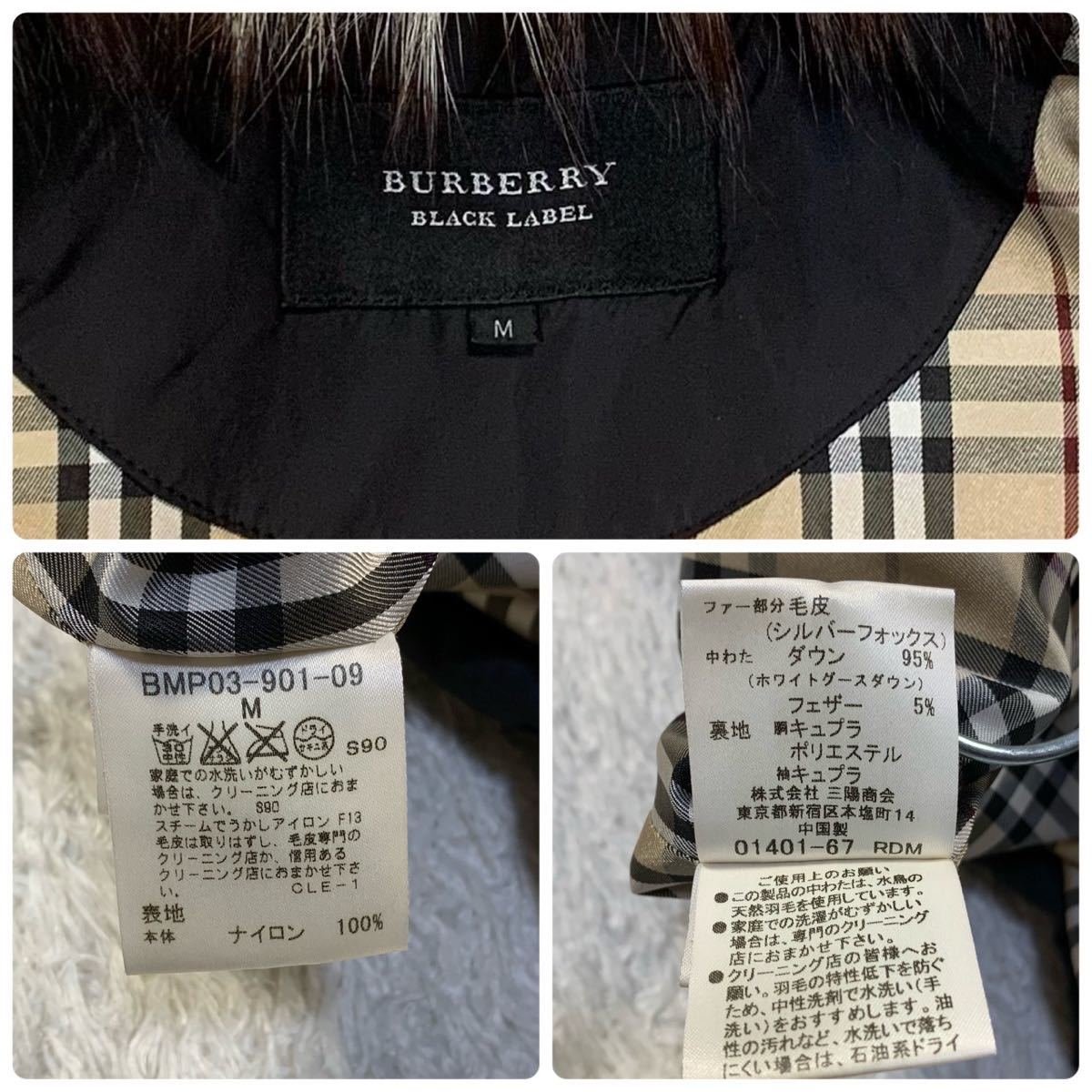 極美品 バーバリー ブラックレーベル フード ファー ダウン コート 