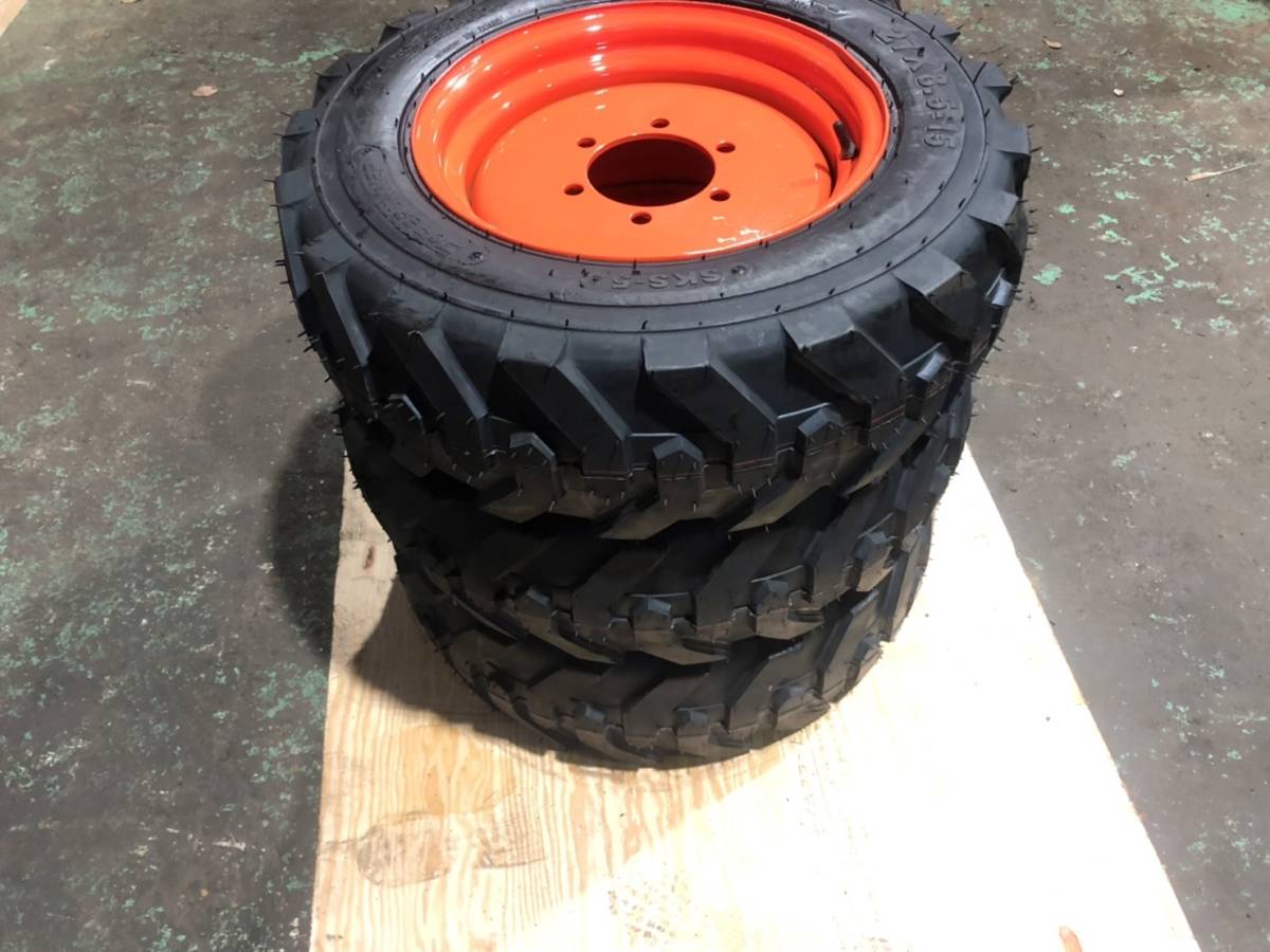 タイヤ・ホールセット タイヤサイズ：27×8.5-15 TCMボブキャット543 4