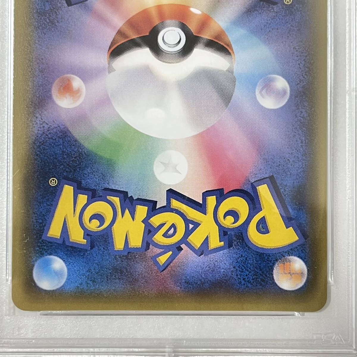 ポケモンカード リーリエ 帽子リーリエ SR PSA10(シングルカード