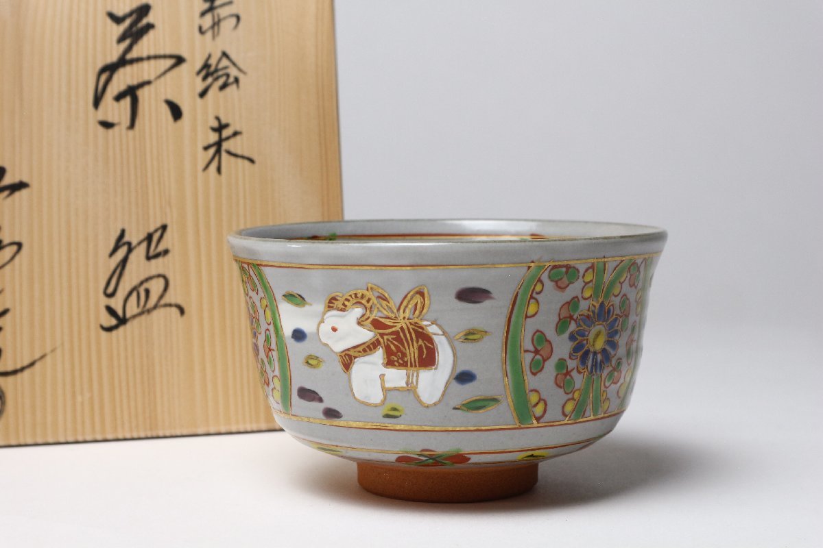 美術品・アンティーク・コレクション 備前焼陶器製茶碗と皿セット印