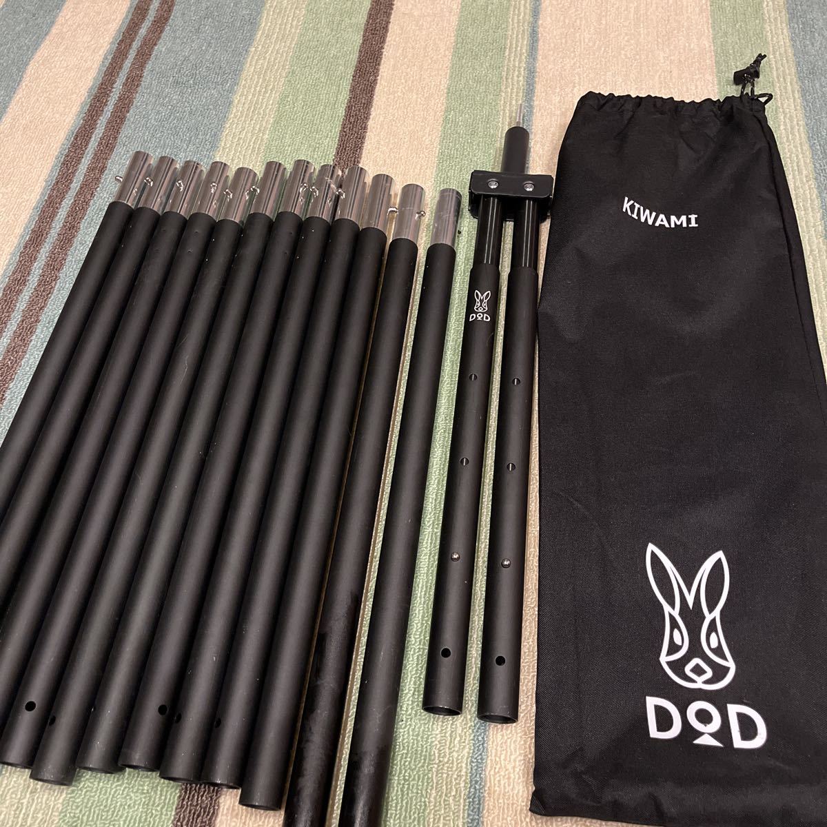 フタマタノキワミ DOD KIWAMI テントポール 収納袋付き フタマタノ