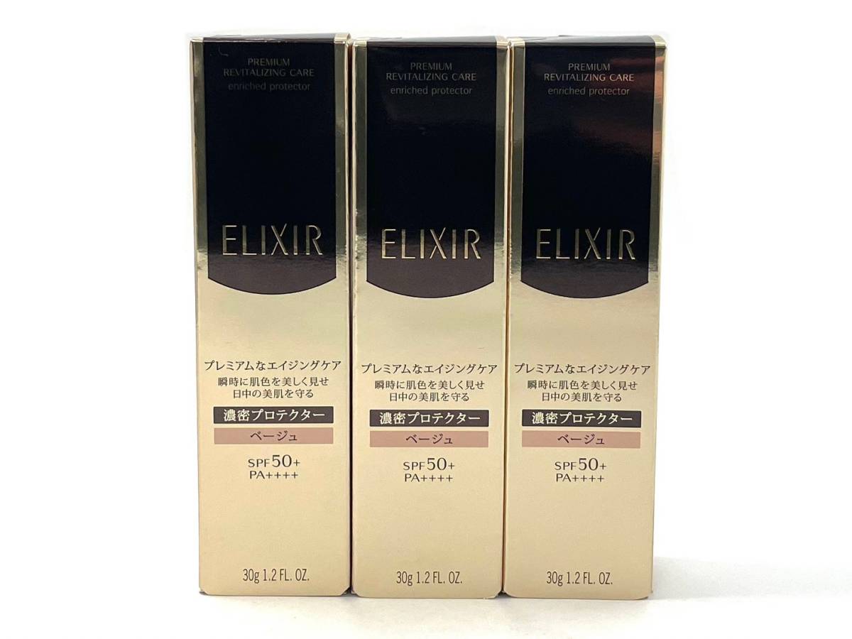  資生堂 ELIXIR/エリクシール 3点おまとめ エンリッチド プロテクター CB ベージュ 日中用クリーム 30g スキンケア 33562HY3A(基礎化粧品)｜売買されたオークション情報、yahooの商品情報をアーカイ エリクシール