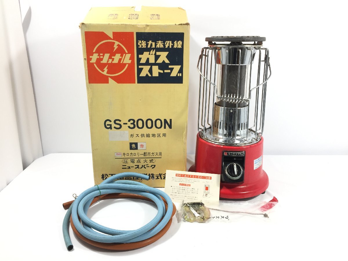 昭和レトロNational ガスストーブ GS-3010 赤 昭和レトロNational ガスストーブ GS-3010 赤 Yahoo!オークション
