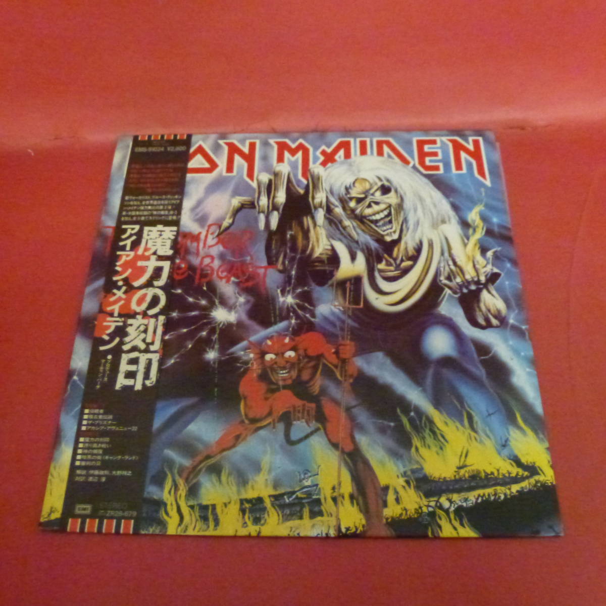 Iron Maiden - 2026年最新Iron Maidenのレコード一覧｜ハードロック名