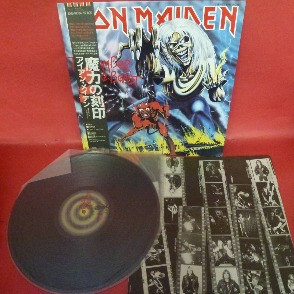 Iron Maiden - 2026年最新Iron Maidenのレコード一覧｜ハードロック名