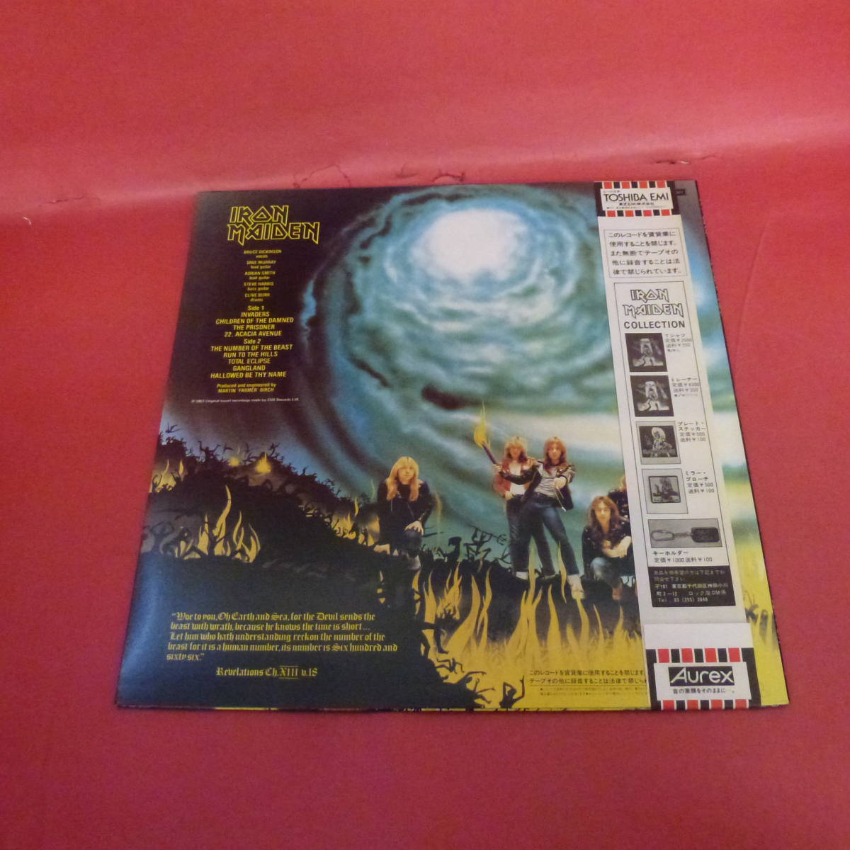 Iron Maiden - 2026年最新Iron Maidenのレコード一覧｜ハードロック名