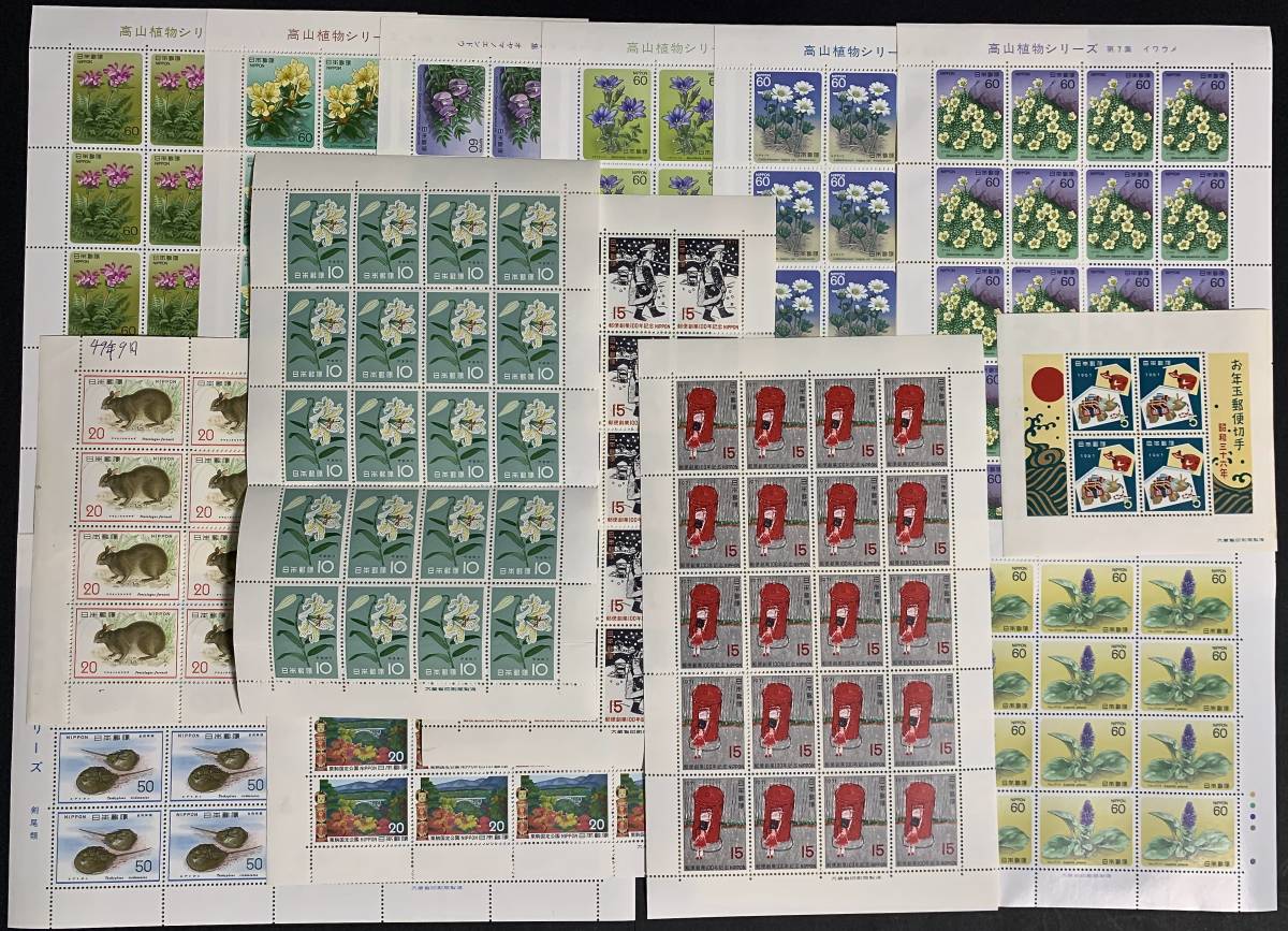 通信用切手セット4 送り手のことを考えて作りました 額面