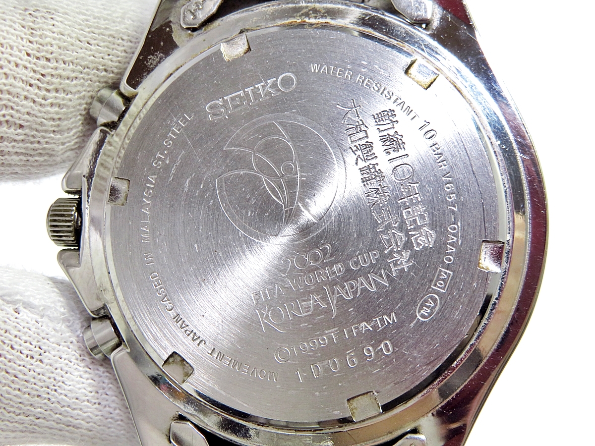 SEIKO 2002 FIFA WORLD CUP V657-0AA0 セイコー ワールドカップ クロノ 