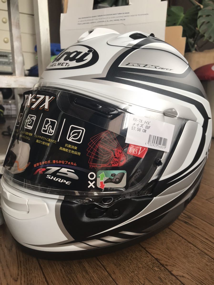 Arai アライ しょぼくれ ヘルメット RX-7X MAZE (メイズ)