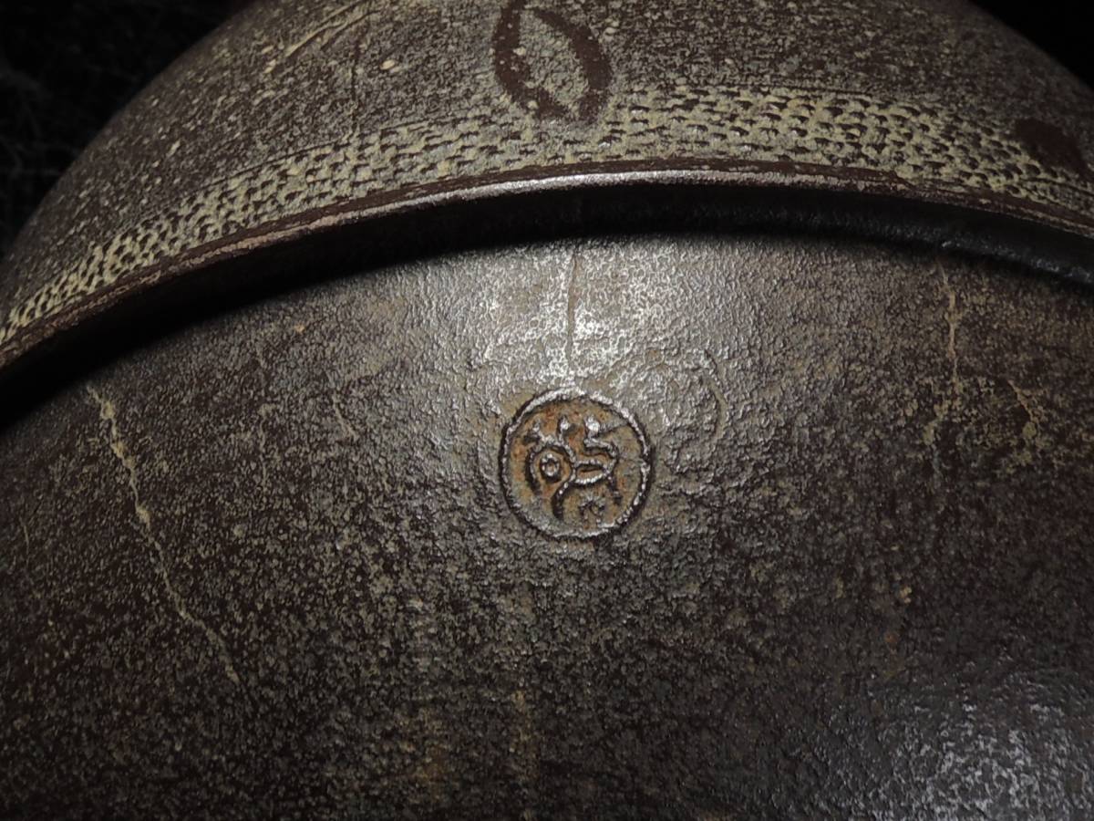 ◇鶴首羽釜・人間国宝 釜師 高橋敬典・釜鐶付・鉄釜・茶釜・共