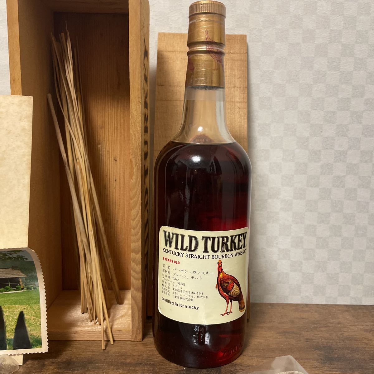 古酒 ワイルドターキー8年 バーボンウイスキー WILD TURKEY TURKEY