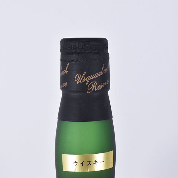 終売品 ウシュクベ リザーブ 750ml 43% オールドボトル 古酒