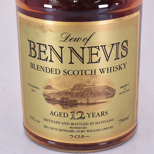 パ*リ様 古酒　旧ボトル　スコッチウイスキー　ベンネヴィス 750ml BenN ベンネヴィス 750ml 12年 43% 古酒☆デュー Ben ※ スコッチウイスキー