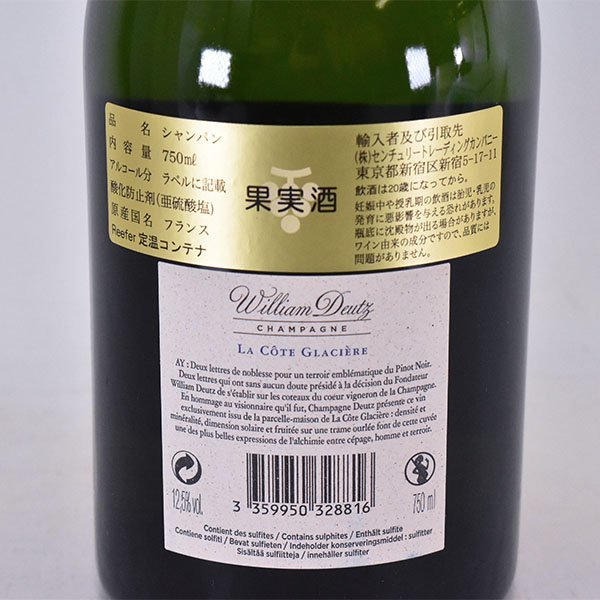 Best local price for Deutz Hommage a William Deutz 'La Cote