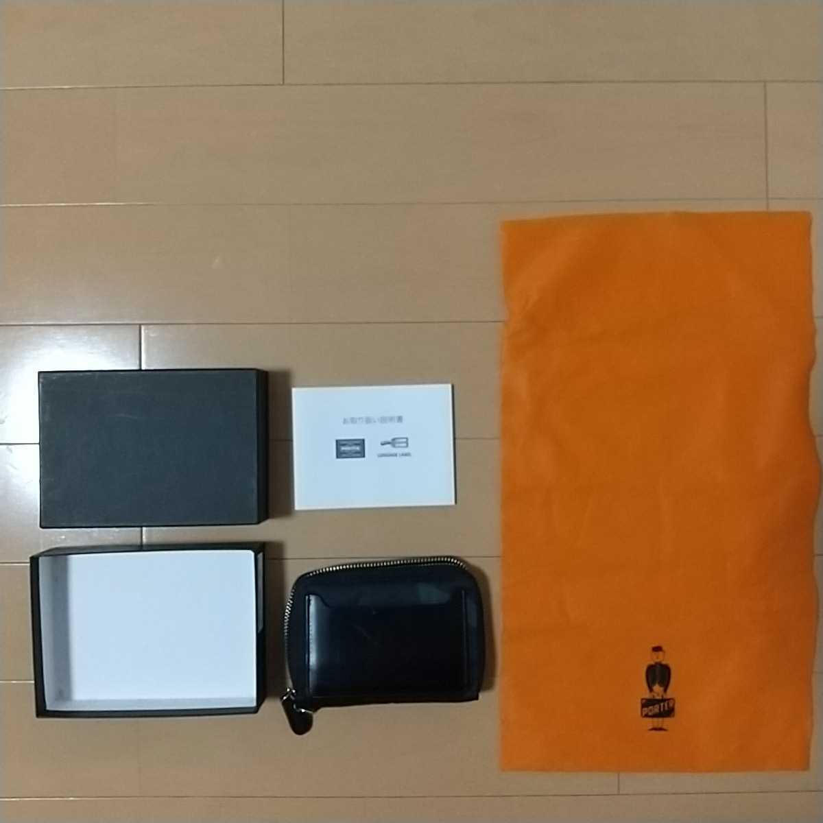 PORTER CAMOUFLAGE WALLET KEY CASE ポーター 吉田カバン  