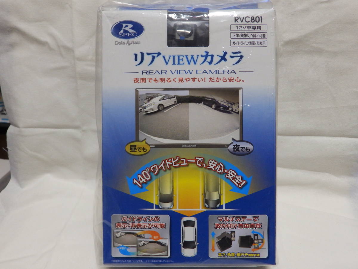 公式価格の対象 ファンタジーゾーン II オパオパの涙 箱説付 セガ