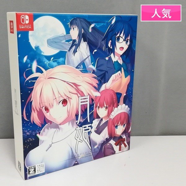 gH723a [良品] ニンテンドースイッチ ソフト 月姫 TSUKIHIME A piece