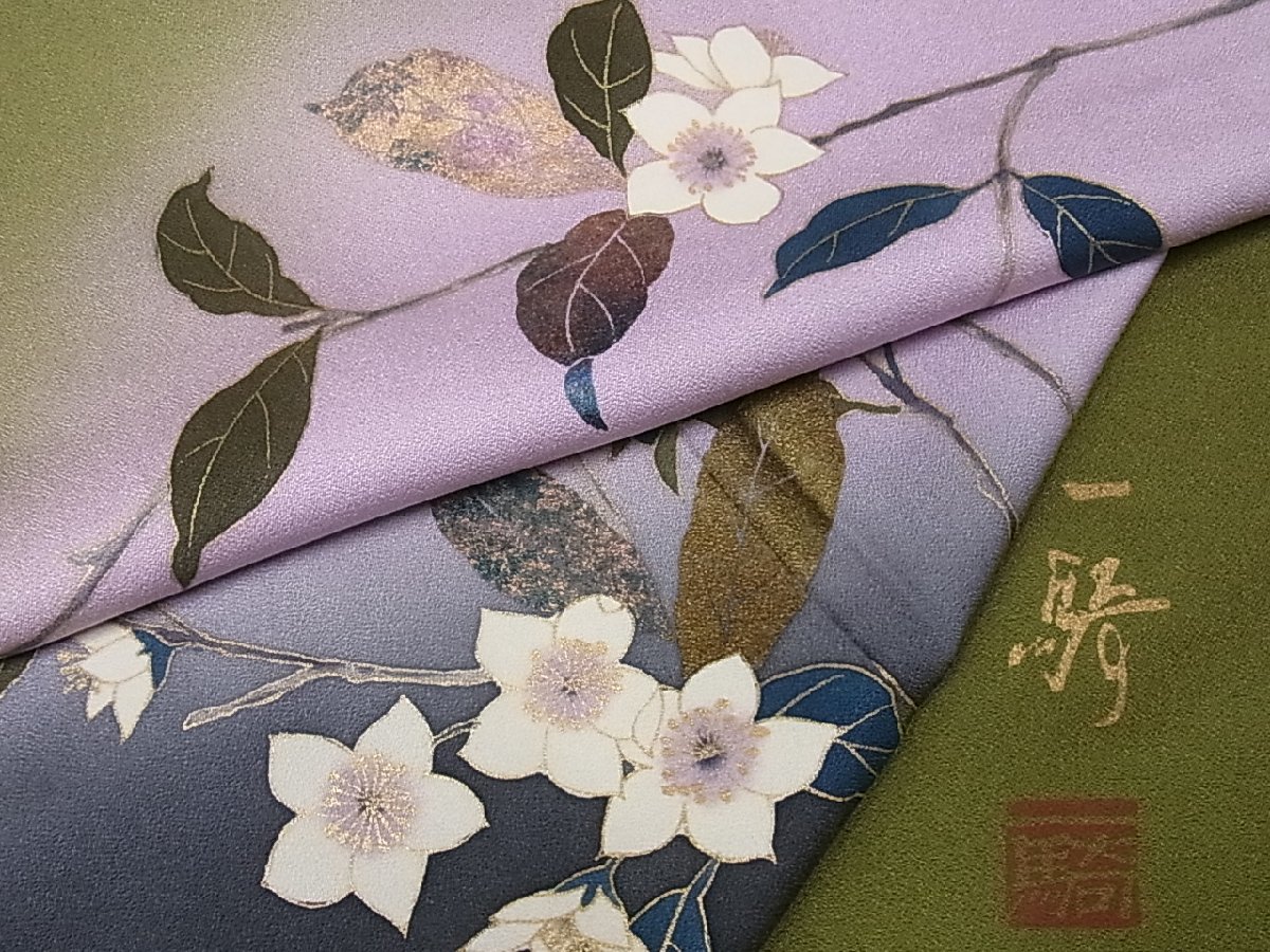 草野一騎 訪問着 手描き 染色作家 暈し染め 金彩 平和屋着物□極上