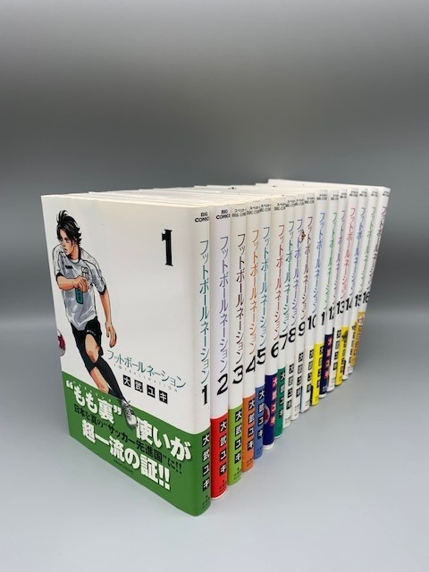 ☆帯付・初版☆ フットボールネーション 1-16巻『大武 ユキ』コミック