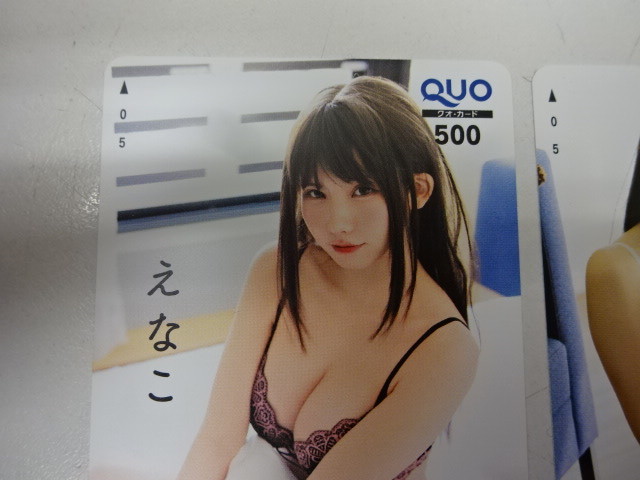 週刊アクション　えなこ　クオカード　500/週刊少年チャンピオン　桃月なしこ　クオカード　500/全4枚