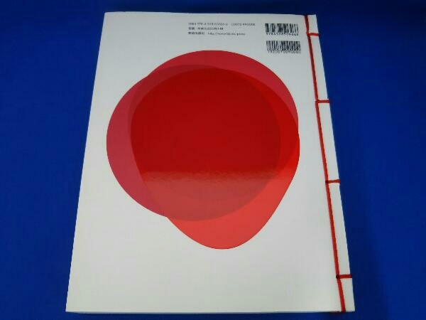 送料無料，100%新品 WA デザインの源流と形相 ロッセッラ・メネガッツォ