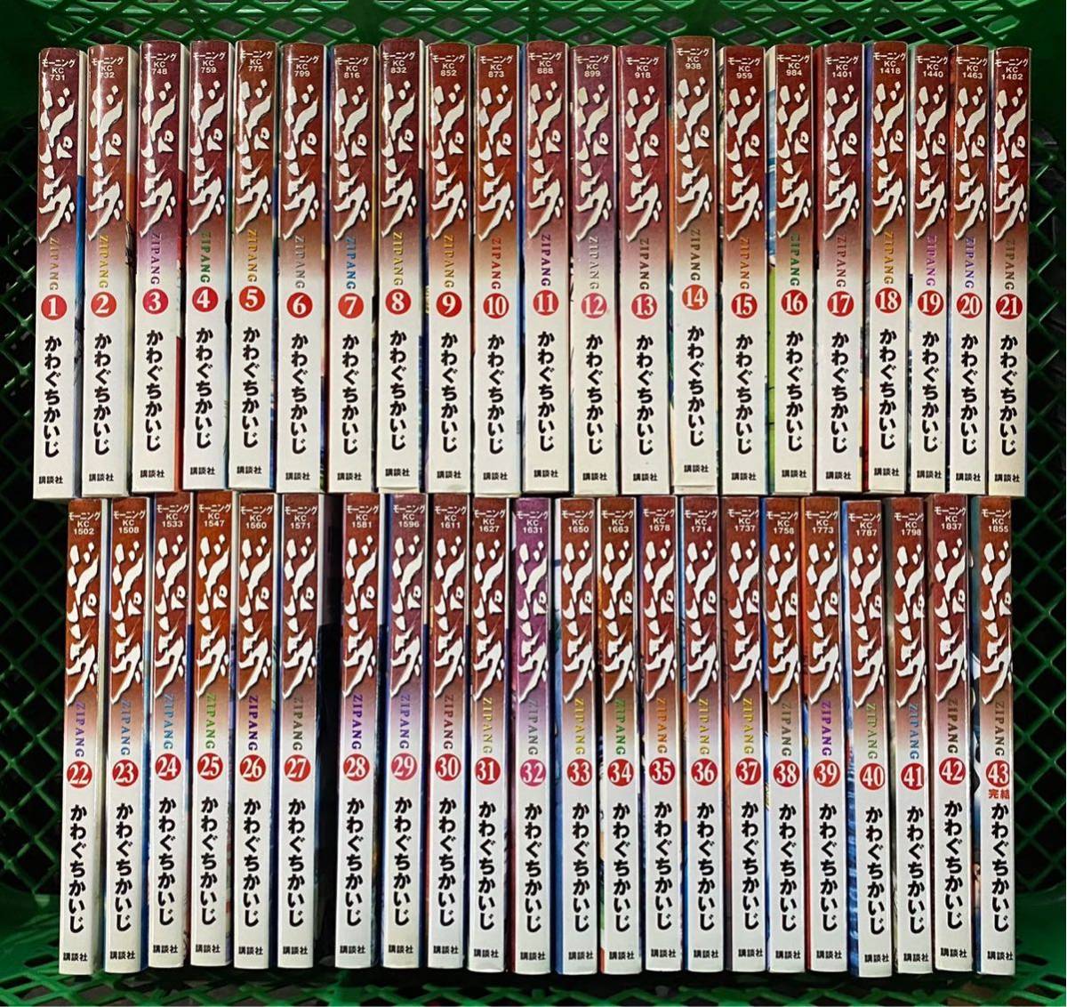 低価，お得 ジパング 全43巻完結セット かわぐちかいじ(全巻セット)｜売買されたオークション情報、yahooの商品情報をアーカイブ公開 - オークファン 全巻セット