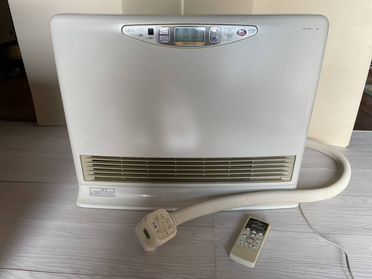 ホットマン 富士通 FUJITSU 温水ルームヒーター KH-60N KH-60N-W 
