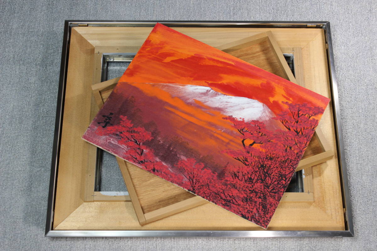 真作】 渡辺文平 【秋の夕日】 日本画 風景画 肉筆 サイン有り 共