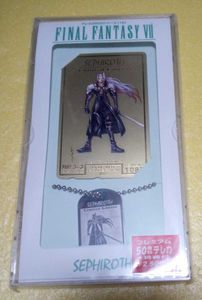 FF7セフィロスの値段と価格推移は？｜212件の売買情報を集計したFF7 ...