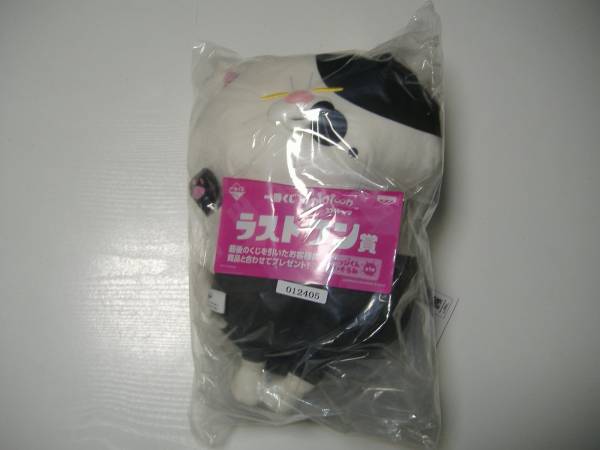 一番くじスプラトゥーン　ラストワン賞、E賞、F賞、G賞