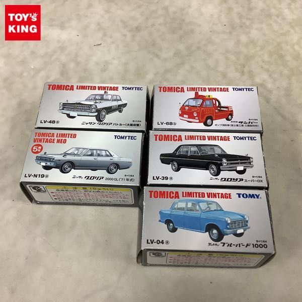 1円〜 訳あり ダットサン トミカリミテッド ヴィンテージ トミカリミテッドヴィンテージ 0 等 Yahoo!オークション トラック LV-195d 1 ホンダ トミカ トミカリミテッドヴィンテージネオ 人気おもちゃの通販ならタカラトミーモール
