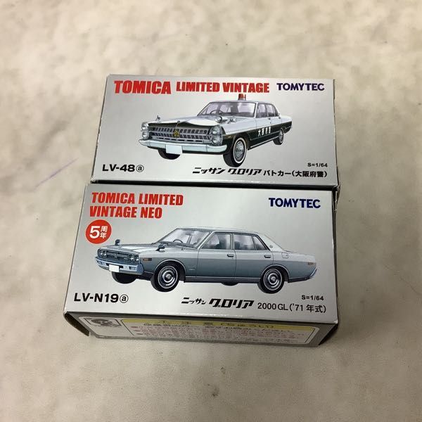 1円〜 訳あり ダットサン トミカリミテッド ヴィンテージ トミカリミテッドヴィンテージ 0 等 Yahoo!オークション トラック LV-195d 1 ホンダ トミカ トミカリミテッドヴィンテージネオ 人気おもちゃの通販ならタカラトミーモール
