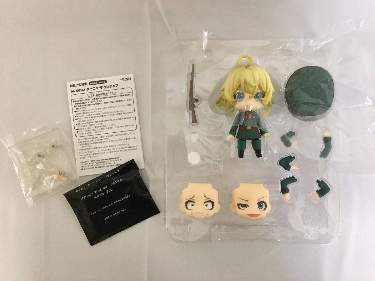 1円〜 未開封 ねんどろいど 784 幼女戦記 ターニャ・デグレチャフ 特典 