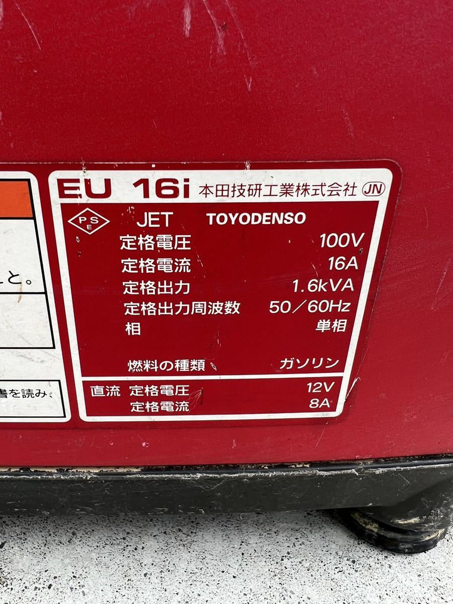 HONDA ホンダ インバーター発電機 EU16i 動作未確認