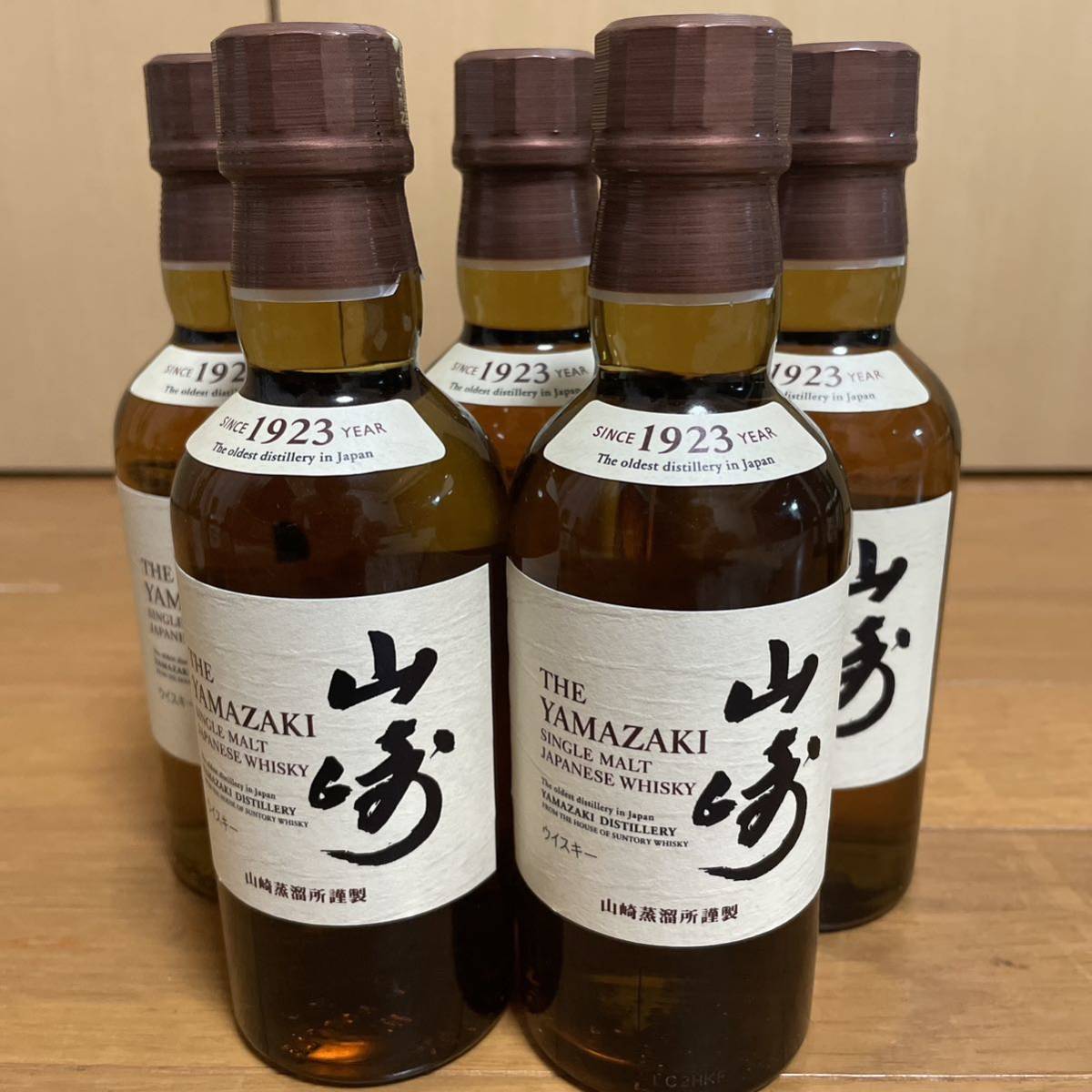 飲料・酒 サントリー山崎NV白州NVミニボトル/180ml×5本セット