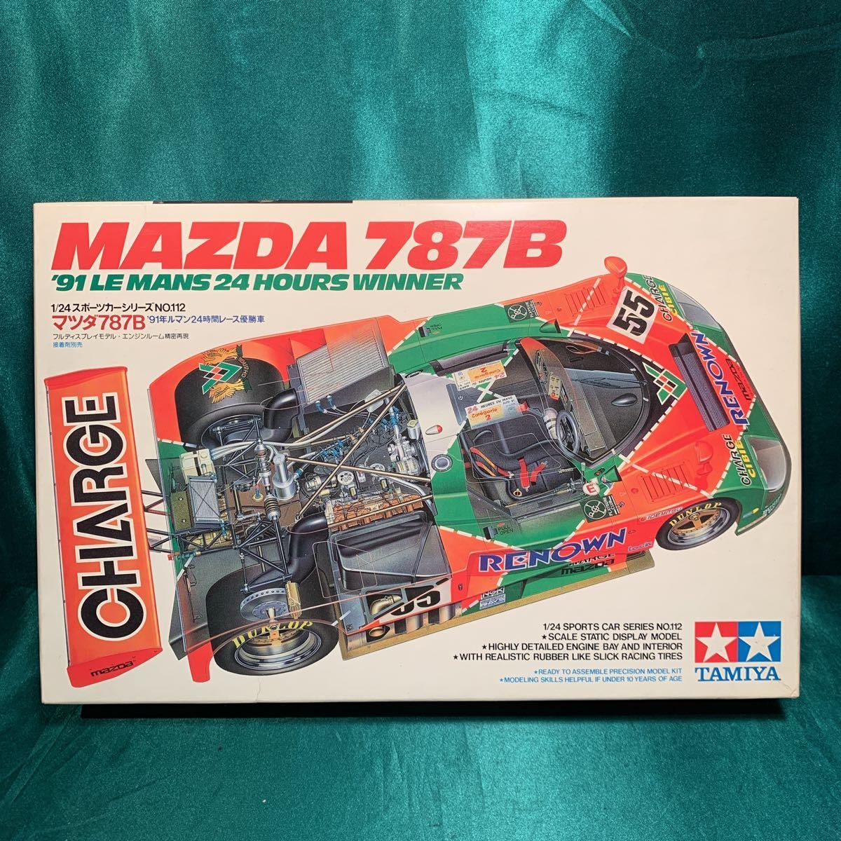 未組立 タミヤ 1/24 マツダ787B スポーツカーシリーズNo.112 ´91年ル 