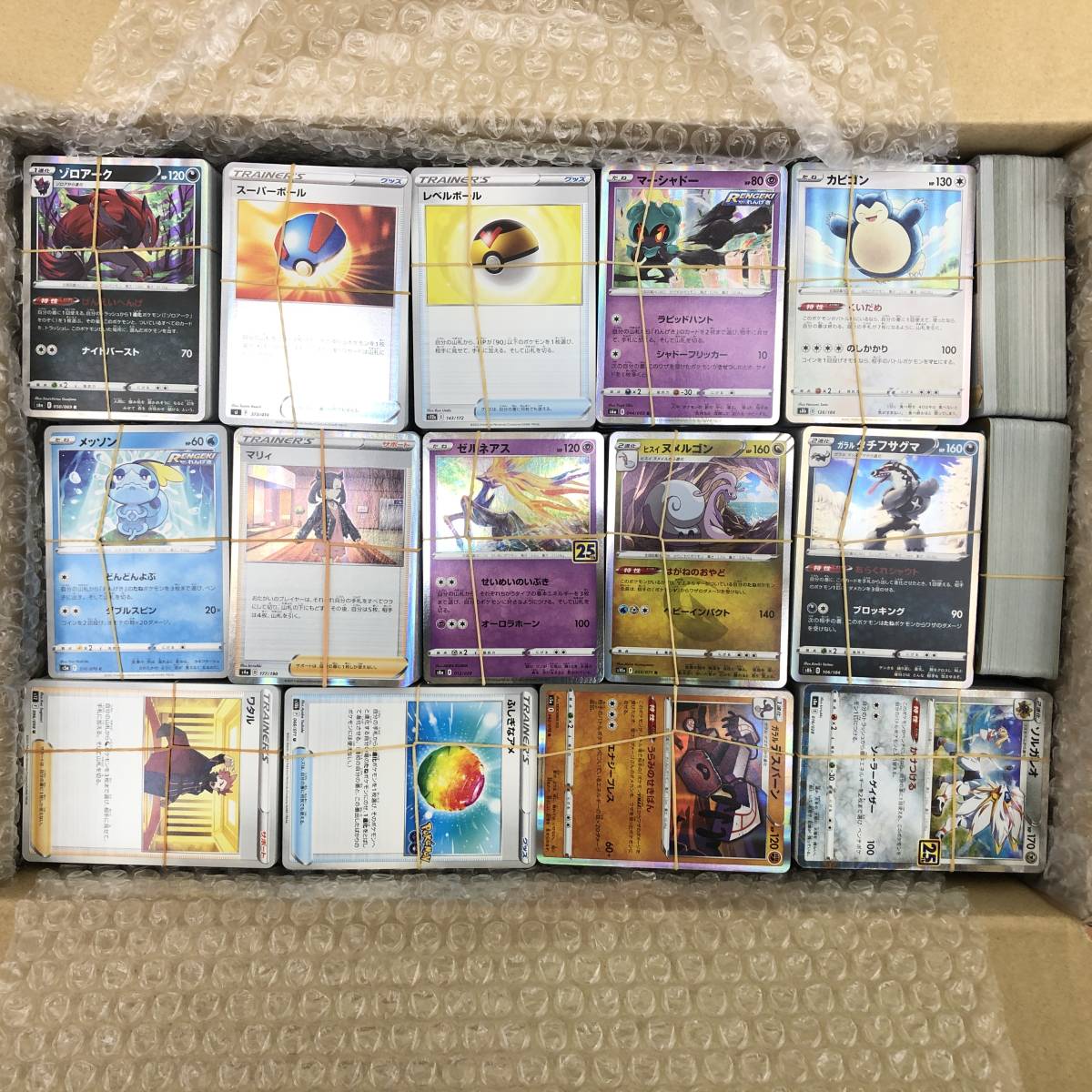 ポケカのレア度の見分け方ポケモンカードのレアリティ・封入率 