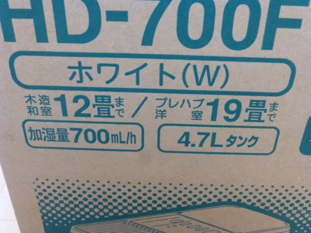 ダイニチ | 加湿器 チャイルドロック付き 木造和室12畳 ハイブリッド式(木造 〇送料無料 新品未使用 ダイニチ ハイブリッド加湿器 HD-700F 木造12畳 4.7Lタンク
