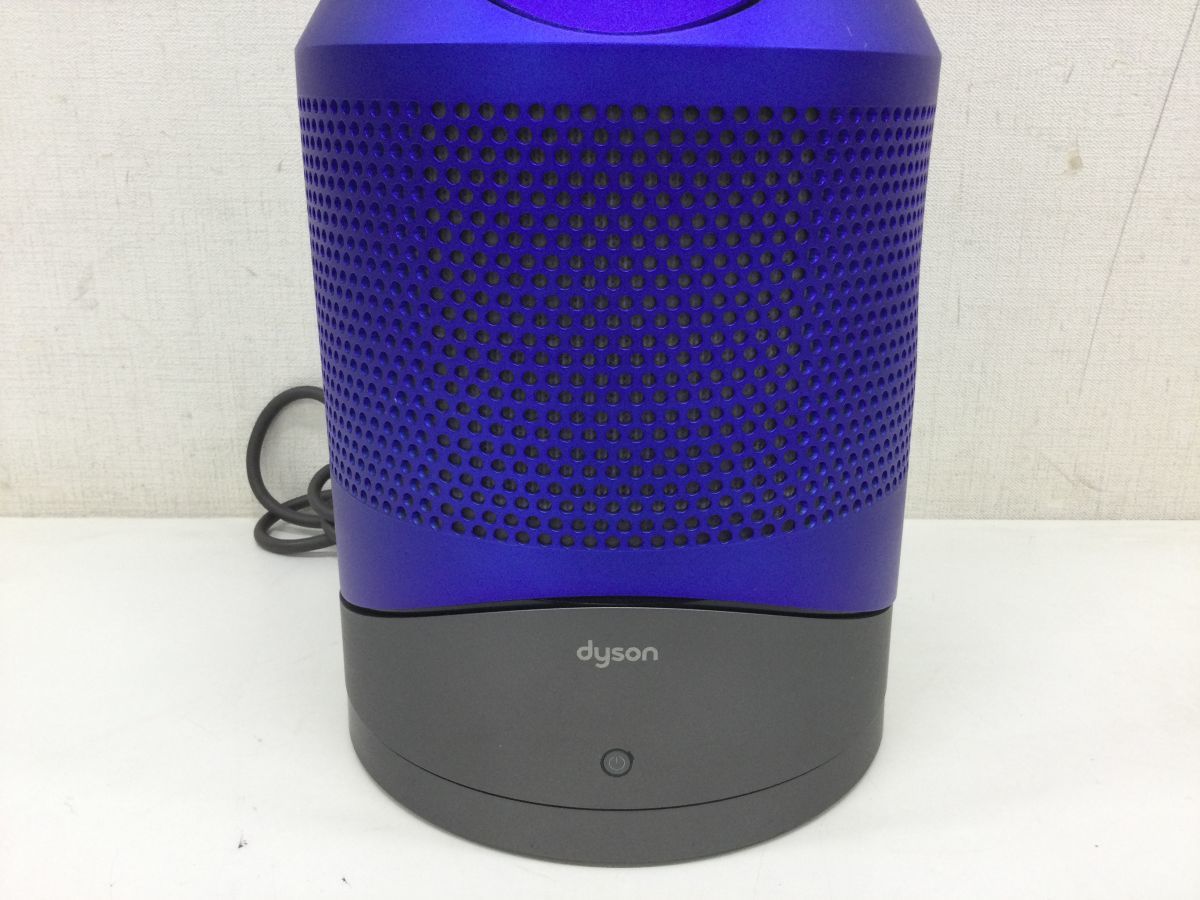 営HS486-120 dyson(ダイソン) Pure Hot + Cool HP01 空気清浄機能付ファンヒーター 2016年製
