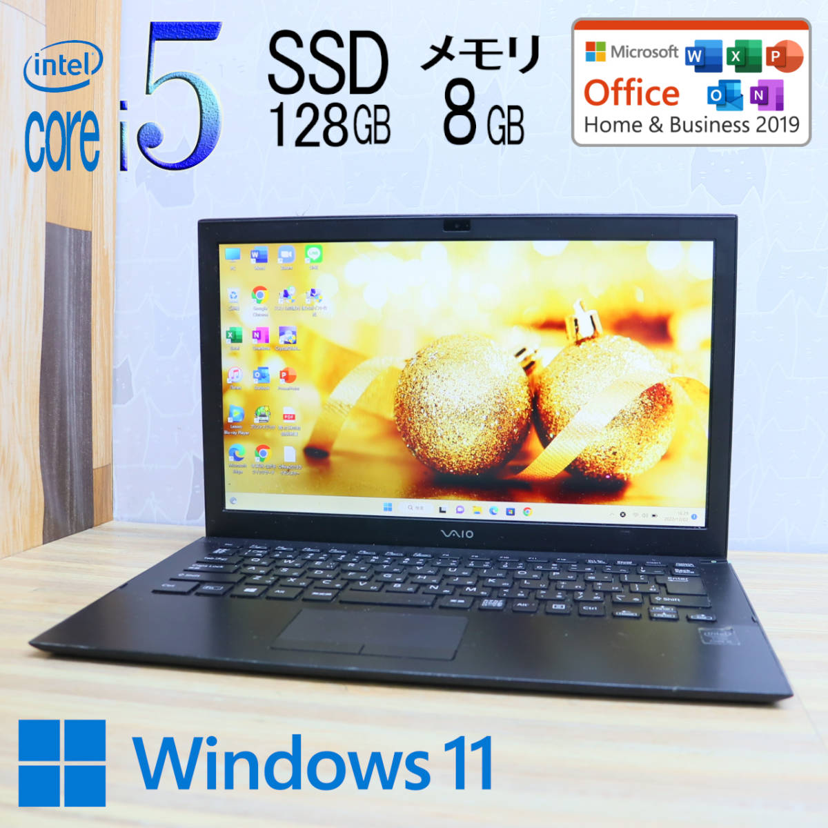 ☆高性能5世代i5！M.2 SSD128GB メモリ8GB☆VJP132C11N Core i5-5200U